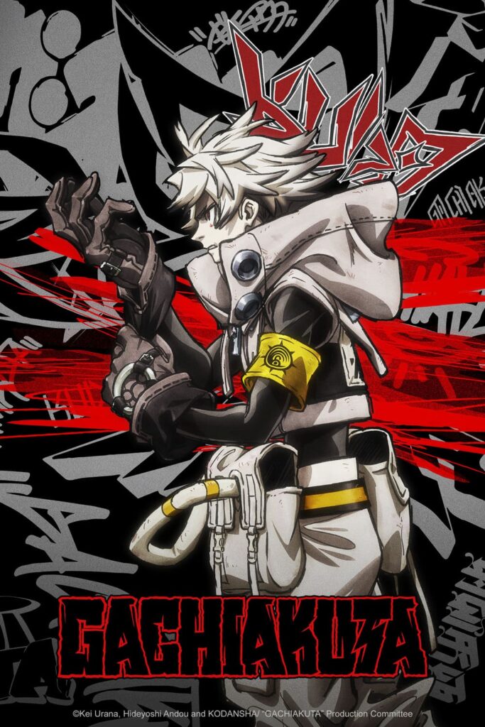 ©Kei Urana, Hideyoshi Andou and KODANSHA/ “GACHIAKUTA” Production Committee