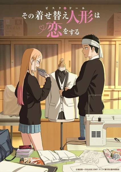 My Dress-Up Darling revela trailer da 2ª temporada com novas músicas e personagens inéditos