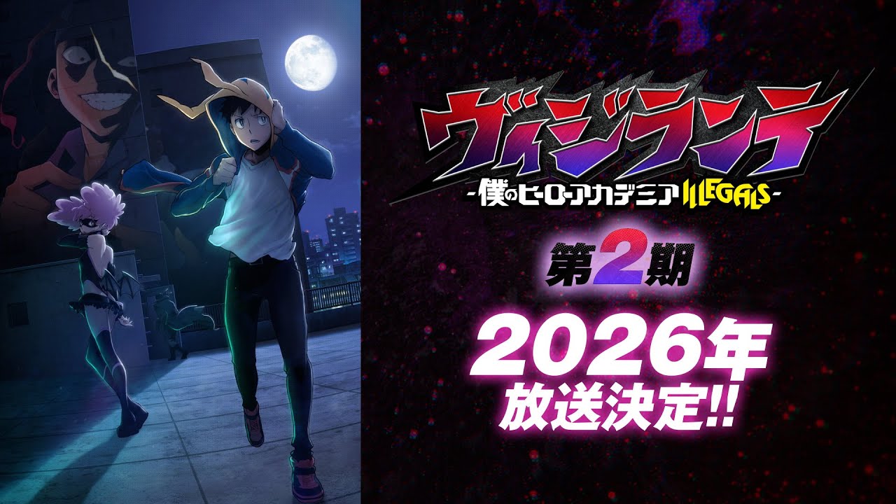 My Hero Academia: Vigilantes confirma segunda temporada para 2026 com novo pôster eletrizante