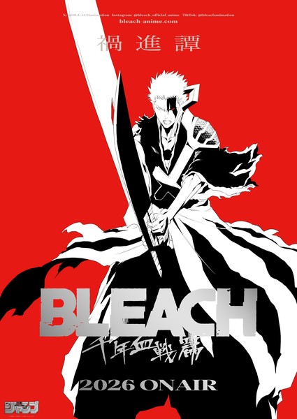 Bleach: Thousand-Year Blood War – The Calamity estreia em 2026 como temporada final do anime