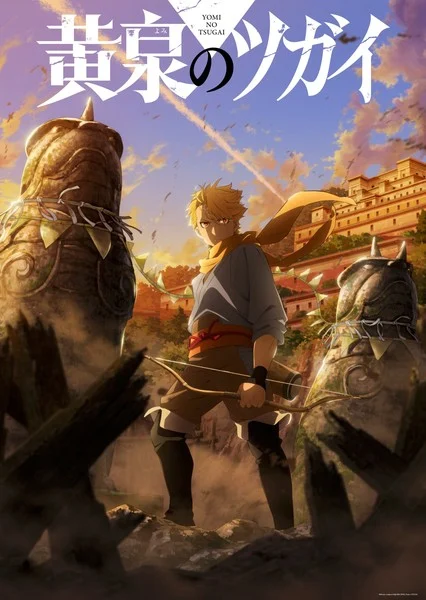 Daemons of the Shadow Realm, novo anime de Hiromu Arakawa, é anunciado com produção do estúdio Bones