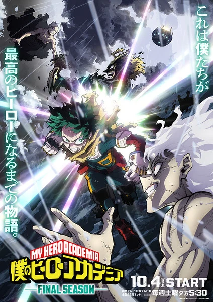 My Hero Academia revela pôster e estreia da temporada final para outubro