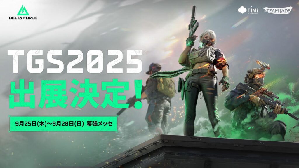 Tokyo Game Show 2025: Level Infinite anucnia line-up do evento