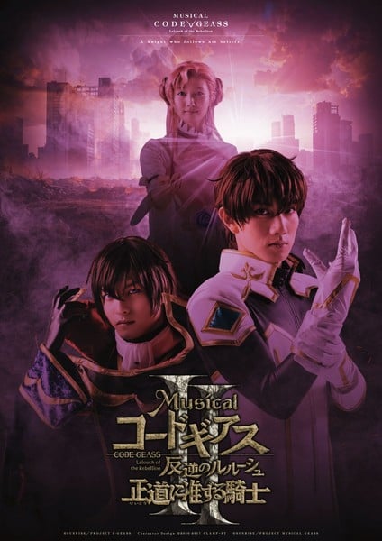 Code Geass ganha nova adaptação musical no Japão com Lelouch, Suzaku e C.C. no palco!