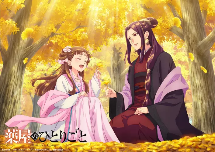 Diários de uma Apotecária: imagem inédita antecipa a 3ª temporada do anime