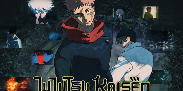 Jujutsu Kaisen: Execução recebe classificação +18 no Brasil antes da estreia nos cinemas