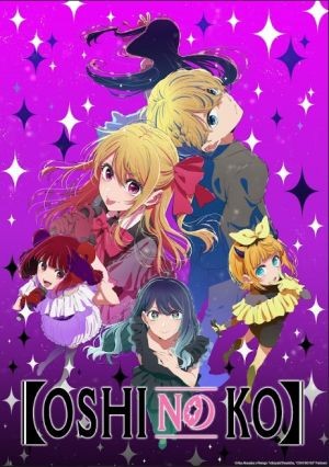 Créditos: ©Aka Akasaka x Mengo Yokoyari/Shueisha, "OSHI NO KO" Partners