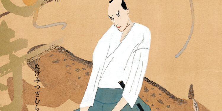 Review: Takemitsu Zamurai – O Samurai da Espada de Bambu, Volume 1 (JBC)