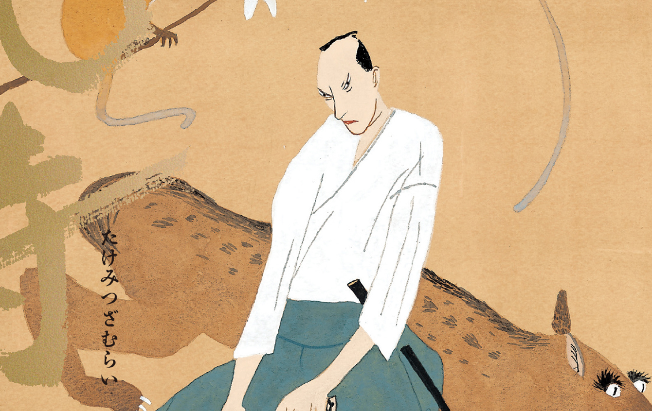 Review: Takemitsu Zamurai – O Samurai da Espada de Bambu, Volume 1 (JBC)