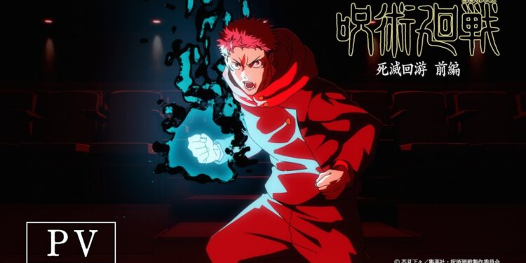 Jujutsu Kaisen: 3ª temporada estreia com episódio duplo de 1 hora; veja detalhes!