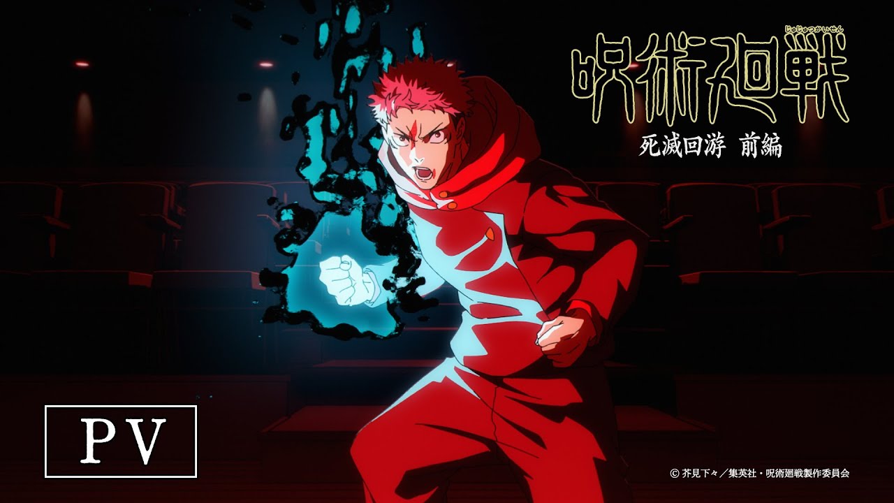 Jujutsu Kaisen: 3ª temporada ganha trailer épico na Jump Festa; confira!