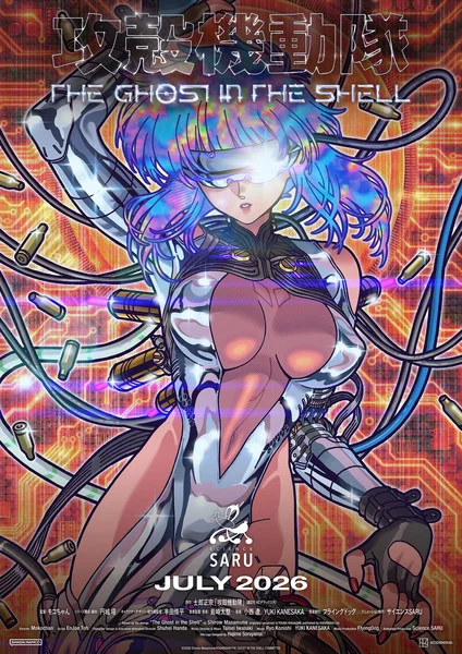 Novo anime de Ghost in the Shell ganha trailer e data