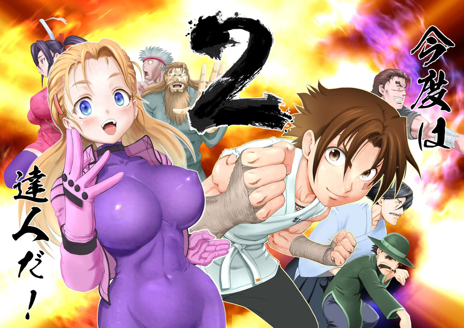 Kenichi, o Discípulo Mais Forte da História, ganhará sequência em março