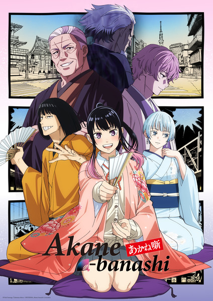 Anime de Akane‑banashi ganha novo trailer, música de abertura e estreia marcada para abril