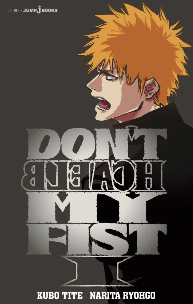Spin-off de Bleach ganha imagem inédita antes do final do anime