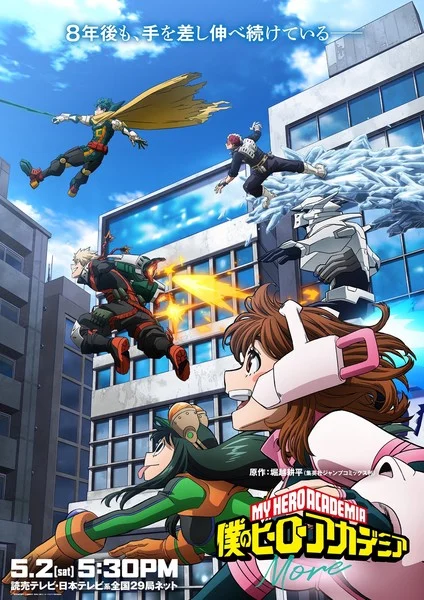My Hero Academia ganha prévia do episódio extra "More"!