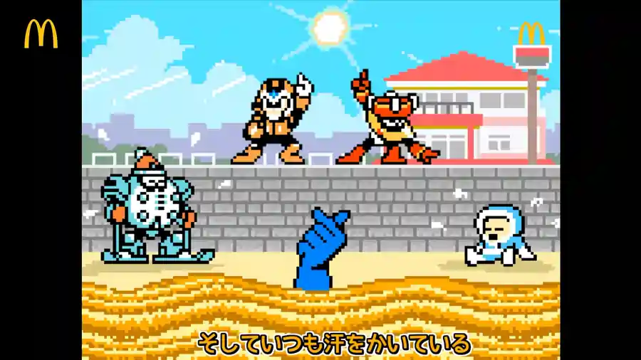 McDonalds do Japão anuncia colaboração com Mega Man!