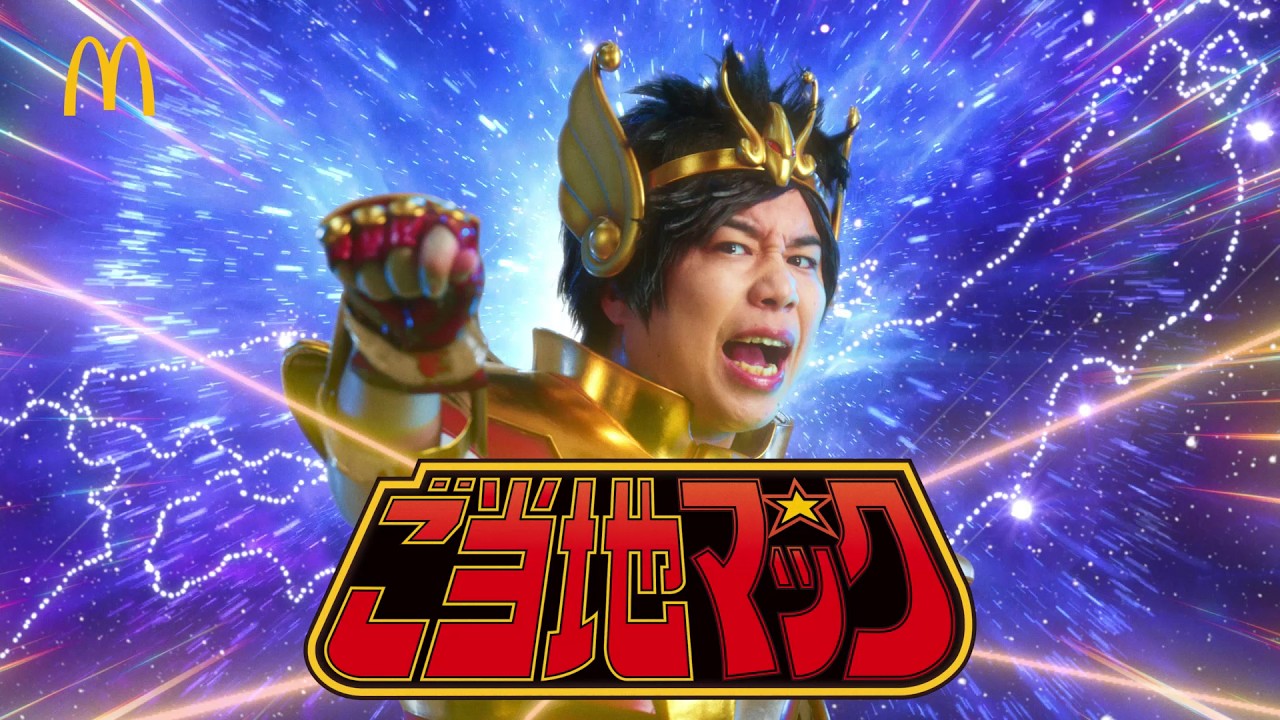 Saint Seiya Burgers