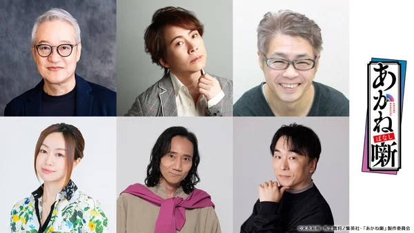 Segunda temporada de Akane‑banashi estreia em janeiro de 2027