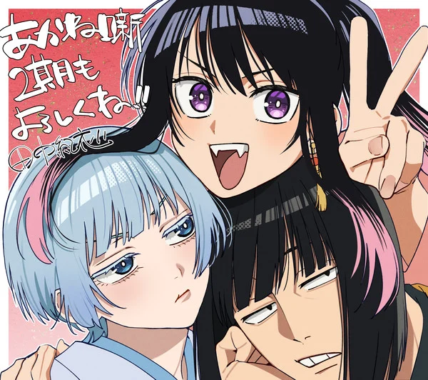 Segunda temporada de Akane Banashi estreia em janeiro de 2027