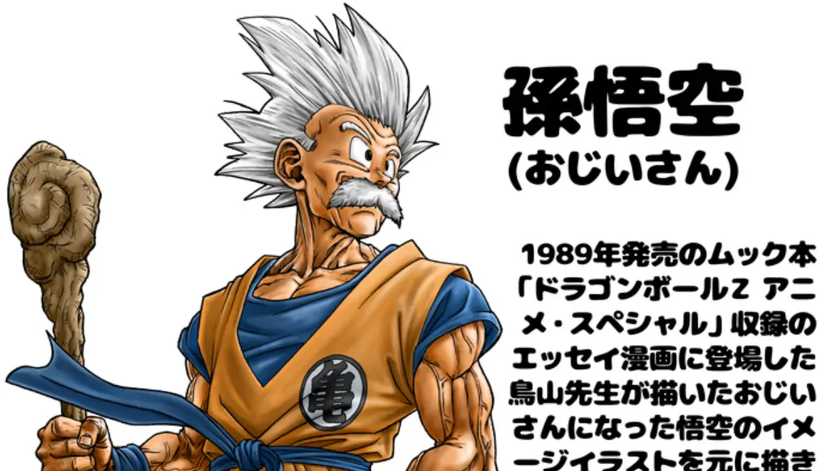 Goku idoso ganha novo visual revelado por Toyotarou