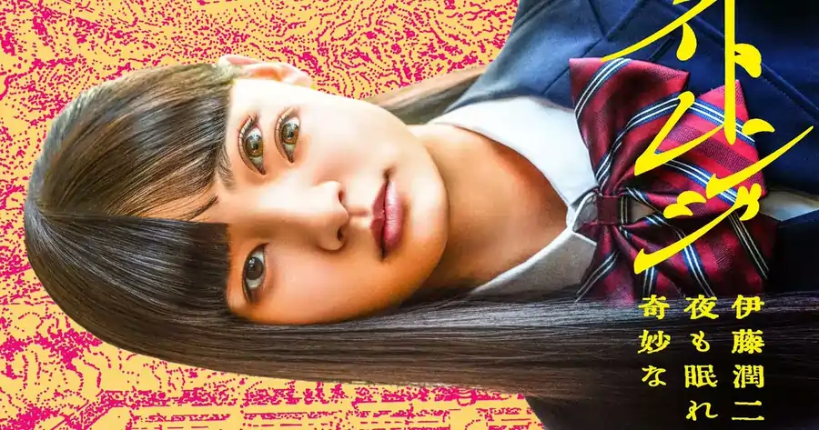 Live-action de Junji Ito ganha trailer assustador