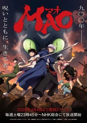 MAO anime ganha trailer da segunda parte
