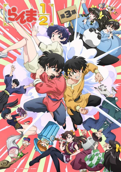Ranma 1/2 tem estreia de outubro confirmada para nova temporada