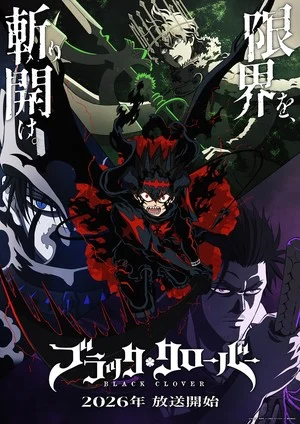 Segunda temporada de Black Clover revela música tema