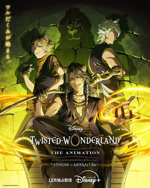 Twisted Wonderland na Disney+ ganha nova temporada em dezembro